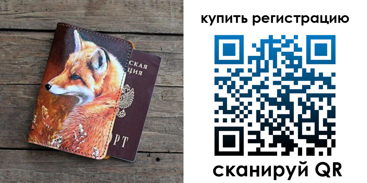 временная регистрация госуслуги в Курганинске
