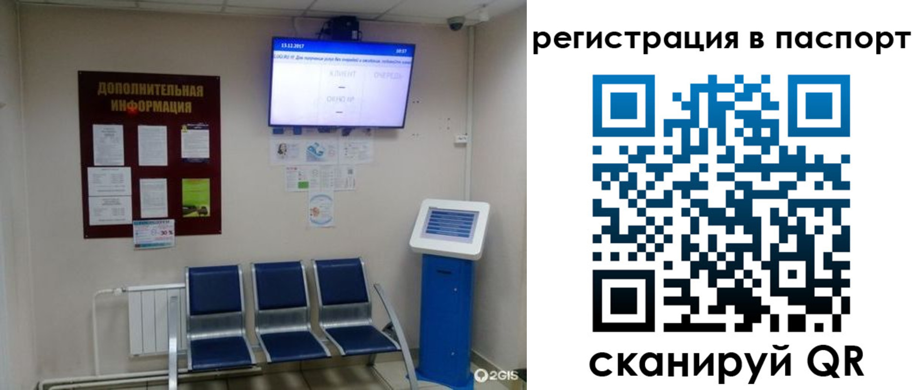 временная регистрация адрес в Курганинске