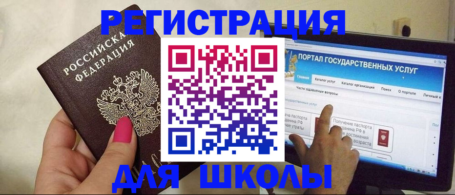 купить прописку в Курганинске